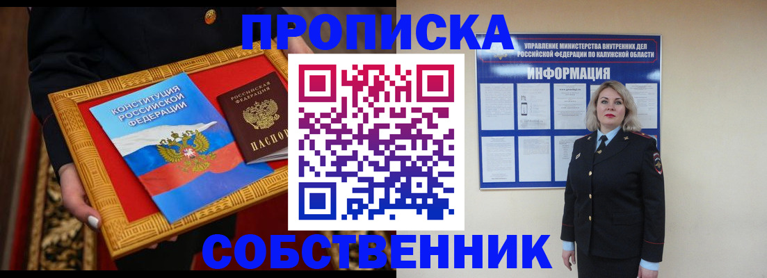 регистрация для дет. сада в Чудово
